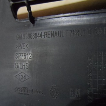 фото thumb №16, Подножка порог защита trafic iii vivaro b 16r eu