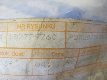 фото thumb №11, Підлокітник ручка двері лівий перед fiat punto gb