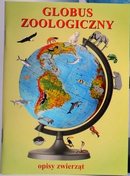 ЗООЛОГИЧЕСКИЙ глобус 220мм + картонная книжка ПРИМЕНЕНИЕ Польский Продукт животные