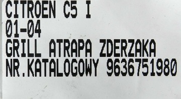 фото thumb №6, Оригинал решётка радиатора решётка радиатора citroen c5 i 9636751980