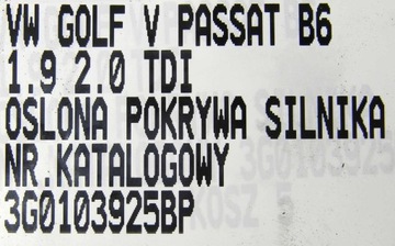 фото thumb №5, Защита крышка двигателя vw audi seat 03g103925bp