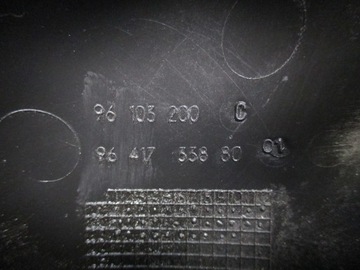 фото thumb №9, Peugeot оригинальный номер 9641733880 труба впуска воздуха