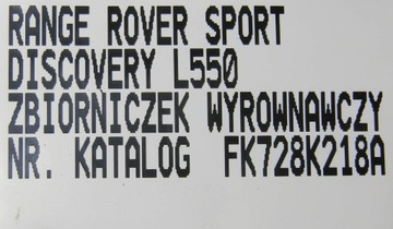 фото thumb №6, Бачок расширительный fk72-8k218-a evoque рестайлинг