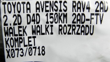 фото thumb №9, Вал розподільного валу комплект avensis rav4 2.2 d4d 2ad-ft