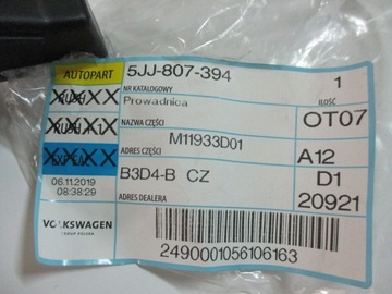 фото thumb №7, Напрямна правий задня skoda rapid 5jj807394