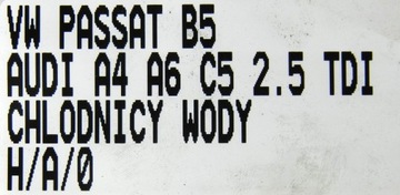 фото thumb №8, Радіаторів води passat b5 audi a4 a6 c5 2.5 tdi