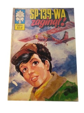 КАПИТАН ЖБИК - SP-139-WA ПРОПАДАЛ! 1-е издание 1975 г.