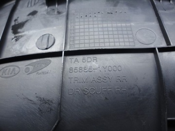 фото thumb №3, Kia picanto ii захист порога p/l зад 2011-17r