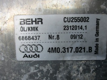 фото thumb №3, Радиаторов масла audi q7 4m ii 3.0 tdi 4m0317021b