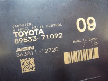 фото thumb №5, Модуль блок управления 4x4 toyota hilux 2015-