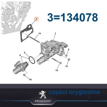 фото thumb №7, Корпус термостата 1338av c5 c4 607 407 308 307wzm