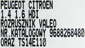 фото thumb №6, Стартер peugeot citroen 1.4 1.6 hdi 9688268480