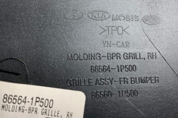 фото thumb №8, Kia venga 15- lift молдинг бампера середня перед