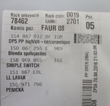 фото thumb №7, Обшивка двері лівий перед передній vw up 1s4867012be