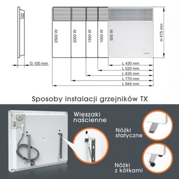 Электрический обогреватель TX 500W Thermoval - TX 500