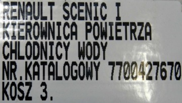Руль воздуха радиатора renault 7700427670 Киев, фото thumb