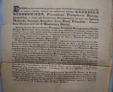 Нарутович Документ из склепа, оригинал 1928 г.