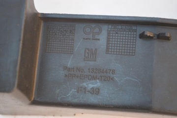 фото thumb №7, Opel astra j направляющая бампера перед передний