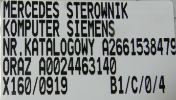 фото thumb №6, Компьютер simens mercedes a266153479 a0024463140