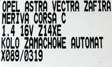 фото thumb №5, Колесо маховик автоматическая коробка передач opel astra 1.4 16v z14xe