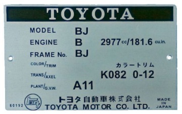 фото thumb №1, Toyota land cruiser j4 табличка идентификационная