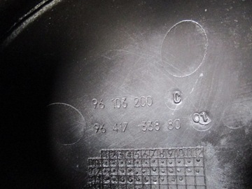 фото thumb №6, Peugeot оригинальный номер 9641733880 труба впуска воздуха