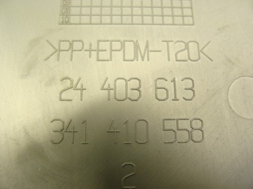 фото thumb №3, Opel corsa c защита заглушка сиденья правая 24403613