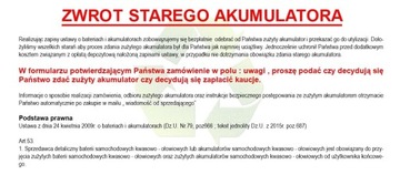 Tuborg Hobby TM580-000 Морской аккумулятор 80 Ач