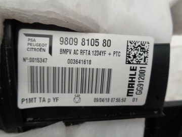 фото thumb №5, C3 aircross обігрівач з кондиціонер 9809810580