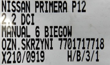 фото thumb №8, Коробка передач коробки передач primera p12 2.2cdi 139 7701717718
