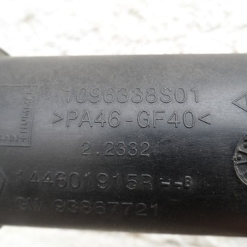 фото thumb №9, Шланг труба воздуха turbo trafic iii vivaro 16r