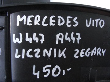 фото thumb №8, Спидометр приборы mercedes w447 vito a2c83804805