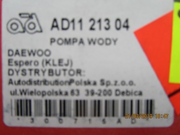 фото thumb №3, Насос воды daewoo cielo 95-08, lanos 97-