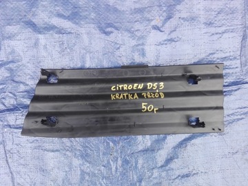 фото thumb №6, Citroen ds3 решётка w бампер зимняя перед