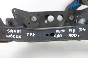 фото thumb №7, Подрамник подрамник задняя audi a8 d4 4h0505287