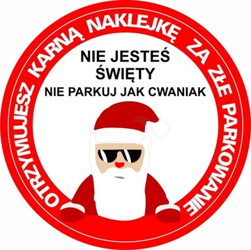 Новогодние штрафы за плохую парковку 10 см.