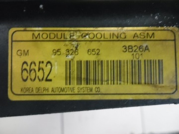 фото thumb №3, Antara captiva lift 2.2 cdti вентилятори 95326652 оригінал