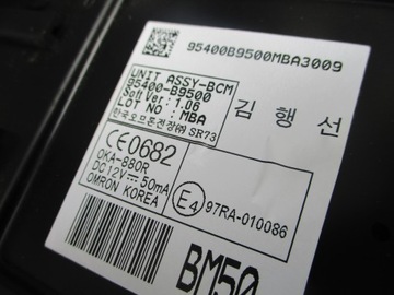 фото thumb №5, Hyundai i10 ii 2017 1.0 бортовой компьютер 39115-04389 39105-04398