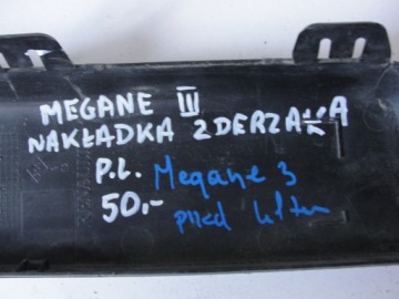 фото thumb №3, Накладка бампера перед ліва renault megane iii