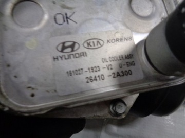 фото thumb №7, Корпус фильтра масла радиаторов kia hyundai 1.7