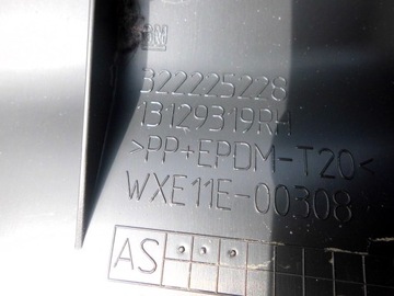 фото thumb №3, Защита поперечина стойка opel zafira b