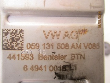 фото thumb №4, Радиаторов выхлопных газов vw touareg 3 iii 760 059131508am