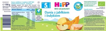 HiPP BIO Тыква с индейкой после 5-го месяца 190 г