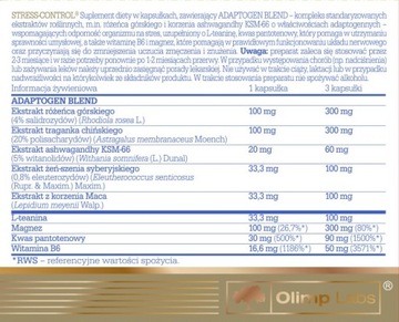 OLIMP STRESS CONTROL 30 капсул ДЛЯ УСПОКОЕНИЯ СТРЕССА