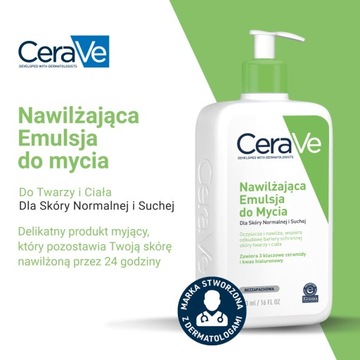 CeraVe увлажняющая очищающая эмульсия для сухой и нормальной кожи 236мл