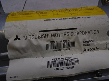 фото thumb №7, Подушка пассажира space star lift 570464410l