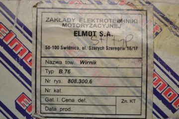 Fiat 126p крыльчатка стартер st на трос elmot Недорого, фото thumb