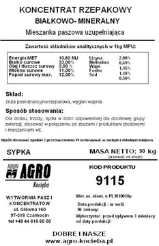 Шрот рапсовый 30 кг концентрат рапса