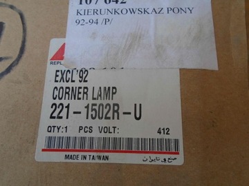 фото thumb №5, Поворотник правий hyundai pony iv 92-94 новий