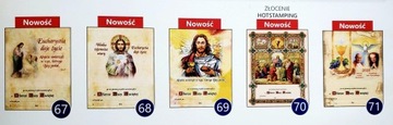 Картинка Первого Причастия РАМКА + ПЕРСОНАЛИЗАЦИЯ